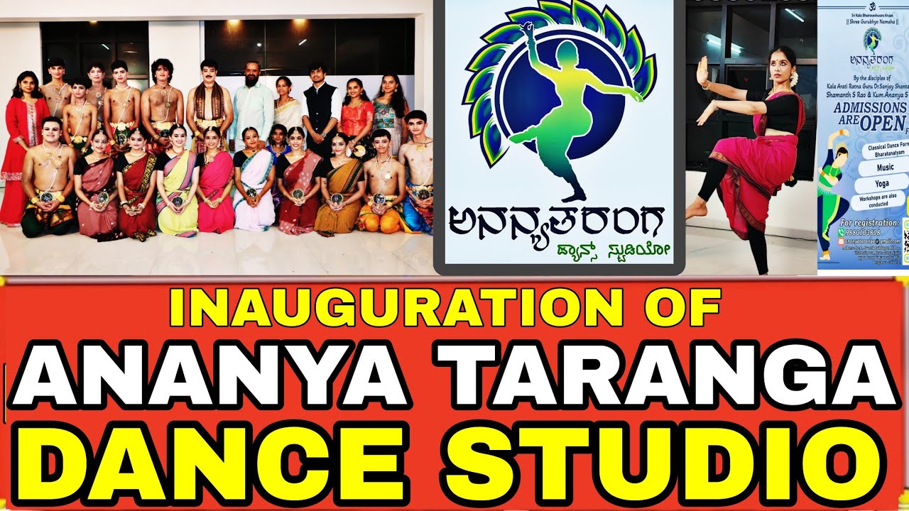 ANANYATARANGA DANCE STUDIO INAUGURATION ULLAL MAIN ROAD I ANANYA