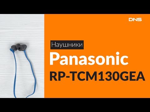 Распаковка наушников Panasonic RP-TCM130GEA/ Unboxing Panasonic RP-TCM130GEA
