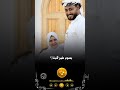 باتت تفارق بيتانا 🥺#ودعاً يا رمضان #المنشد احمد حسن الاقصري