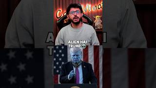 DONALD TRUMP ALIEN HAI??👽👽 #shorts #alien #jadoo #carryminati #donaldtrump #trump #america