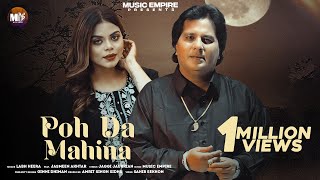 Poh Da Mahina | Official Audio | Labh Heera | Jasmeen Akhtar | @MusicEmpire Latest Punjabi Song