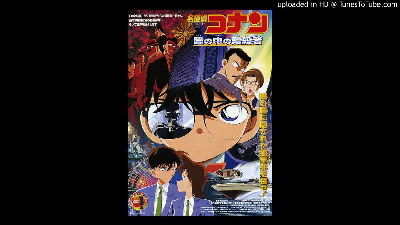 Detective Conan Movie 4 Sub