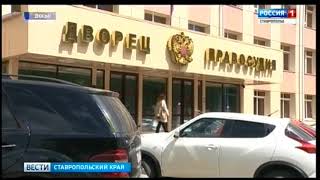 Экс-главе Ставрополькрайводоканала вынесли приговор Экс-главе Ставрополькрайводоканала вынесли приговор