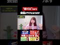 ゆるいOKを伝えたい時は"都可以"一言で済みます