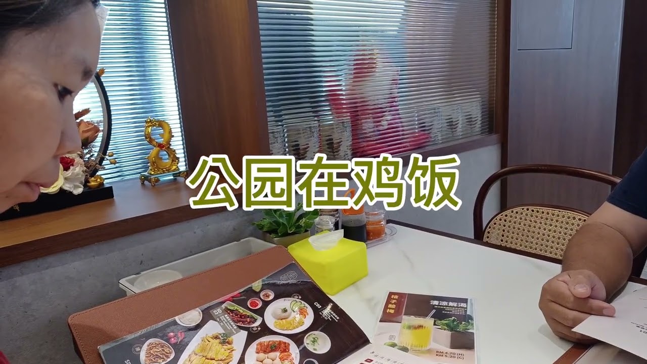 Ресторан Suukee Ayer Keroh Malacca (временный фуд-корт)