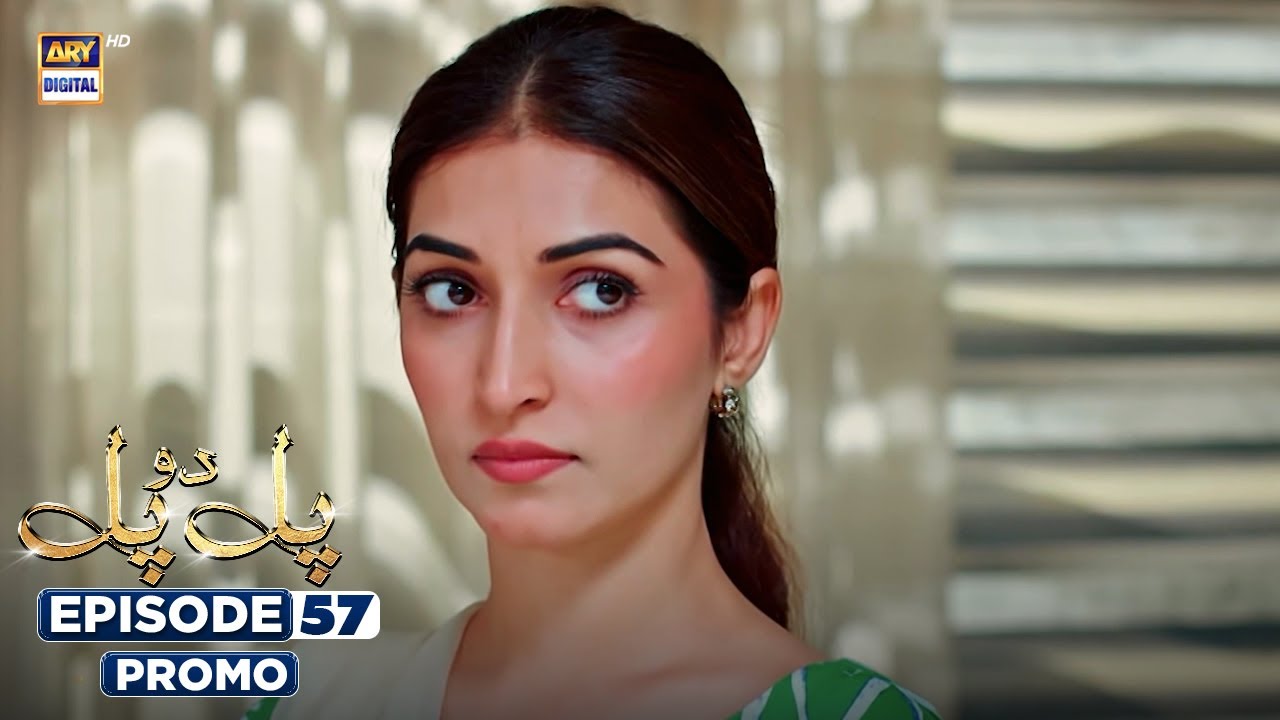 Pal Do Pal Episode 57 | Promo | Junaid Jamshaid Niazi | Tuba Anwer | ARY Digital