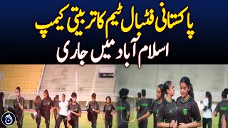 Pakistan Women&rsquo;s Football Team Prepares for AFC Qualifiers &ndash; Pakistan News