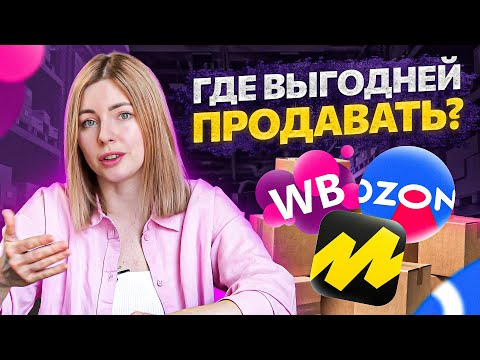 Видео: Купува ли марките снимки?