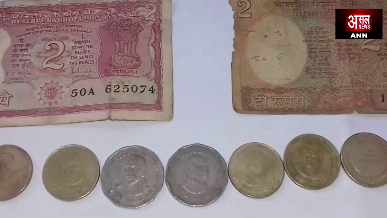 OLD COINS PRICE 5 LAKH - direct buyer II sell 786 note.. - YouTube