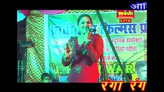 Tere Dil Ne Ghayal Kargi//Singer Lalita Sharma//तेरे दिल ने घायल करगी जात !! गायक ललिता शर्मा!!