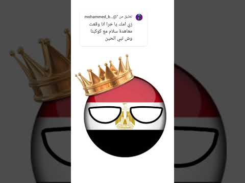 احب اقولك ربنا يسامحك و انا مش هغلط زيك عشان انا محترم وانا في كوكبنا