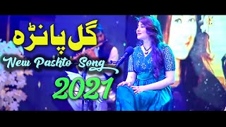 Larsha Pekhawar | Ali Zafar ft. Gul Panra & Fortitude Pukhtoon Core | Pashto Song
