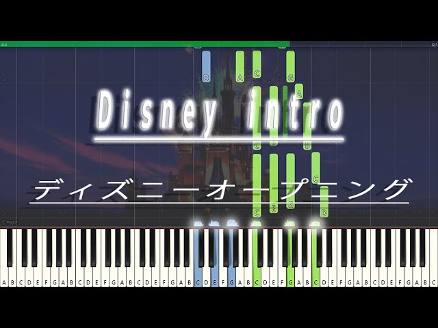 Disney Intro ディズニー映画オープニング Easy Piano ゆうpianoチャンネル Youtube Disney Intro ディズニー映画オープニング Easy Piano ゆうpianoチャンネル Youtube