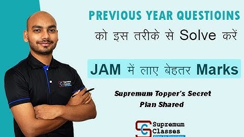 JAM PYQ को ऐसे Solve करें | JAM में बेहतर मार्क्स लाये | Supremum Classes | Shashi Sir