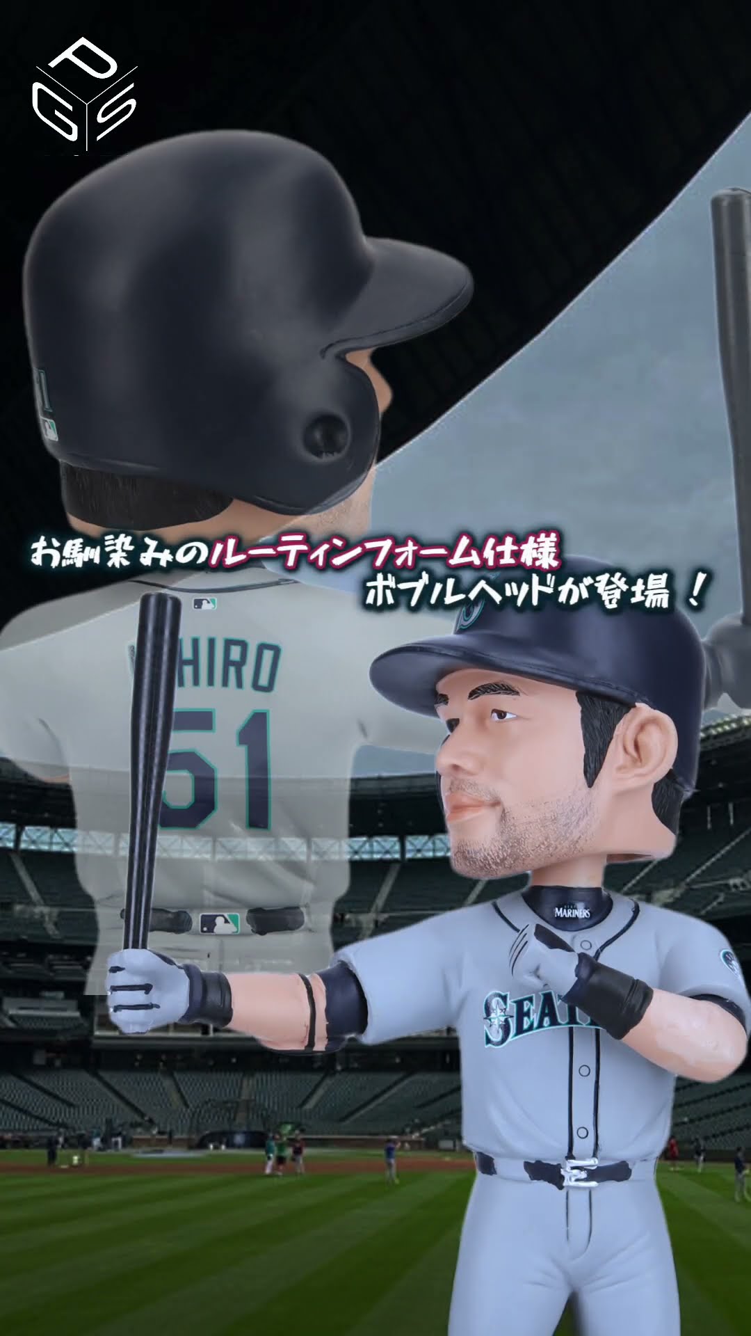 祝 イチロー 日米野球殿堂入り！ 世界限定 3000個 MLB公式