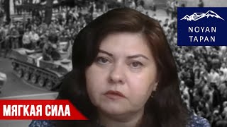 Нужна оценка экспансии Азербайджана и Турции на территорию Армении.