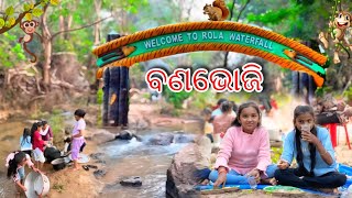 New Year Picnic2026 Ganjam Queen Vlog Video