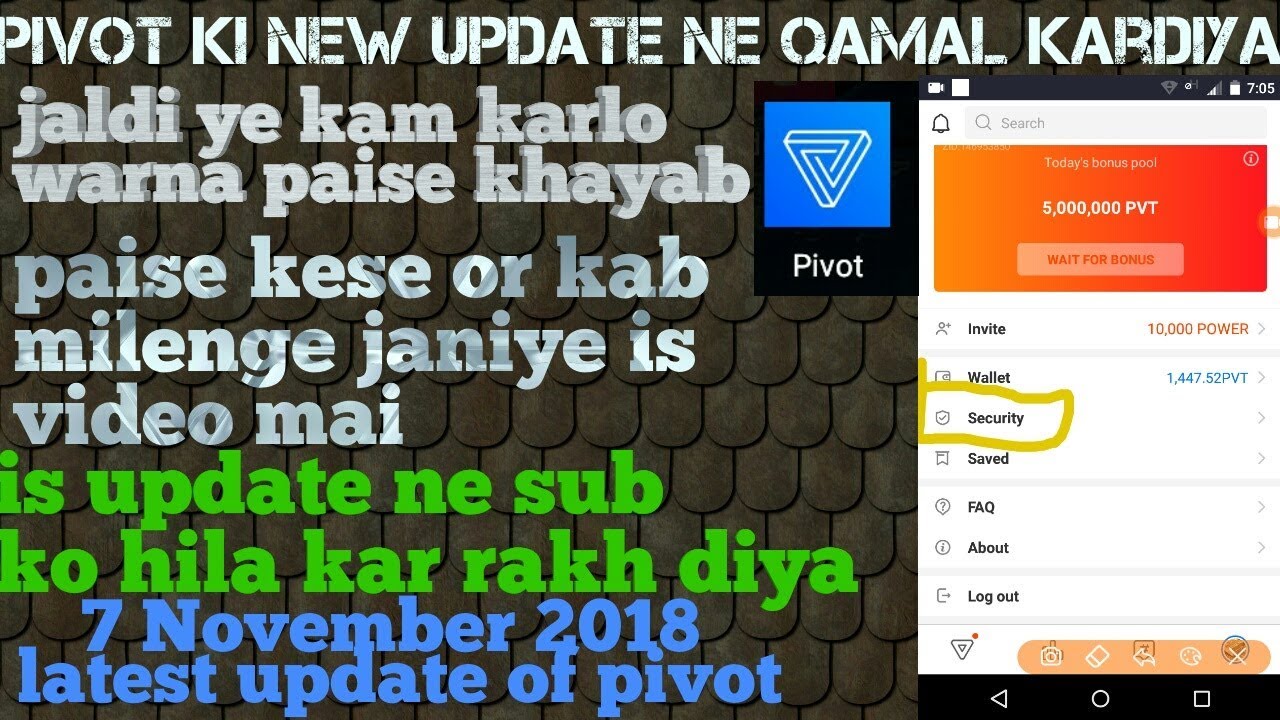 how to withdraw pvt balance in pivot new update 7 November 2018