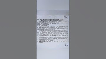 HSC 2021 Accountings Assignment 4