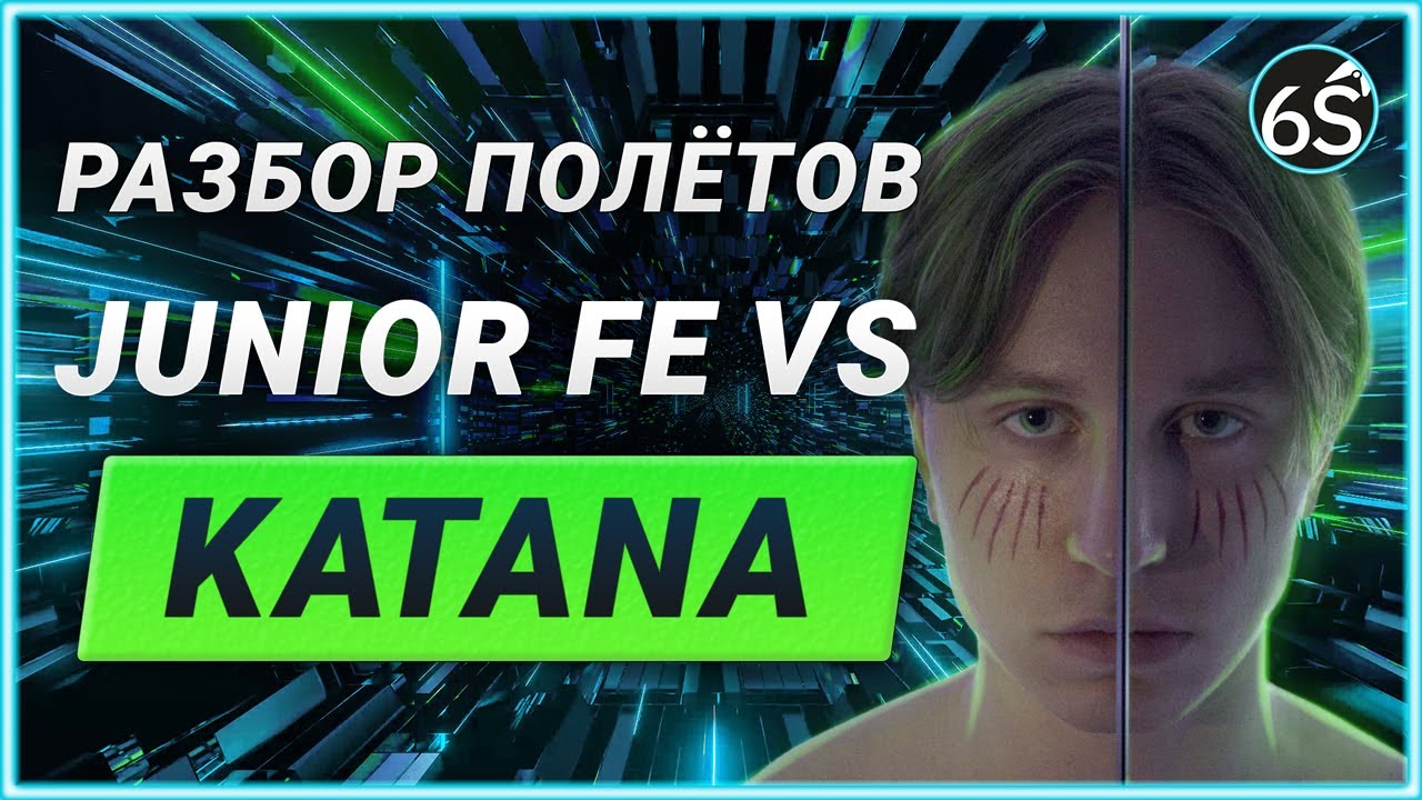 JavaScript - this, setTimeout, window / globalThis (ментор Katana ...