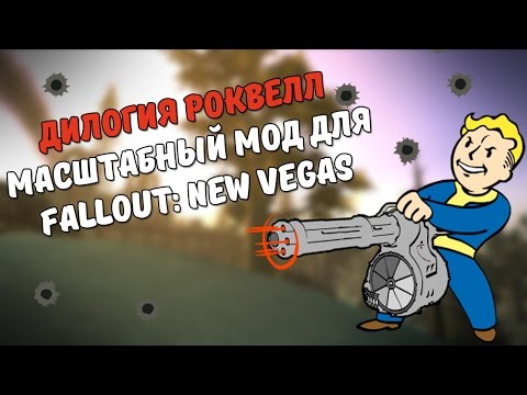 Video: Fallout Baru: Mod New Vegas Terlihat Licin Seperti Ekspansi Resmi