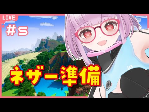 【マイクラ】#05   必要な物の素材集めるぞぉ！？【片桐マミ】