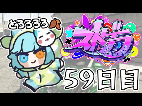 鬼ヶ島ぴぃち