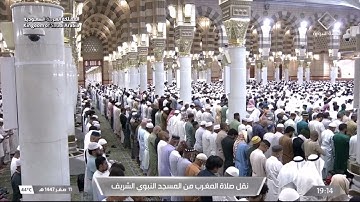 صلاة المغرب لفضيلة الشيخ د. #عبدالباري_الثبيتي يوم الثلاثاء 11 صفر 1447هـ من سورة البقرة.