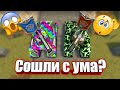 АТАКУЕМ НА МАМОНТАХ! СОШЛИ С УМА?! ТАНКИ ОНЛАЙН