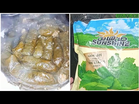 طريقة محشي ورق العنب الاكياس الجاهز وافضل نوع ورق عنب جاهز