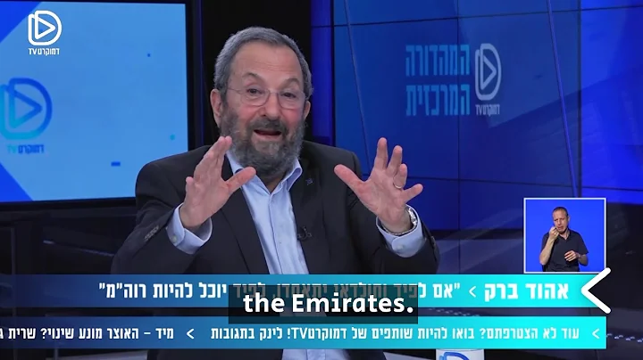 2021 Elections: Interview with Ehud Barak on the c...
