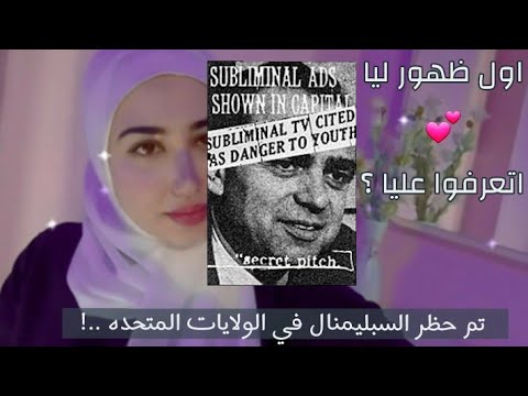 فيديو: لماذا تم حظر Magnificat؟