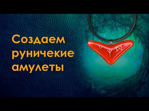Велимира. Новый курс