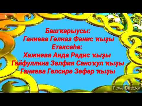 МБДОУ д/с №1