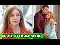 "РЫЖАЯ КОМАНДА" Как сейчас живёт талантливая актриса Анна Арефьева, как выглядят её муж и сын