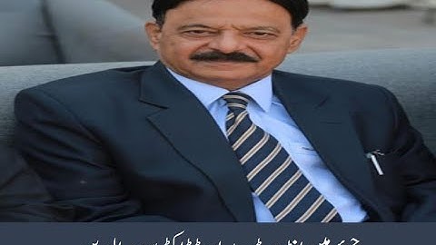 Chairman Intermediate Board Saeed Uddin Special Interview Promo