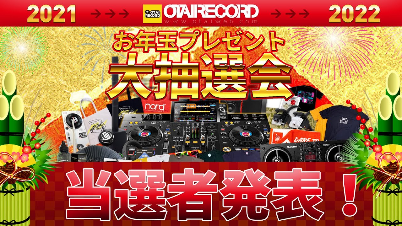 FANTASYBOYS ミニレコ ペペロイベント 当選者限定トレカ ハンビン