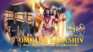 OMKARA SADASHIVA FULL INSTRUMENTAL MIXED || JITESH PANCHAL, SUSHANT PAWAR