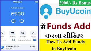 How To Add funds in BuyUCoin Wallet | How to Deposit Money (INR) In Buyucoin