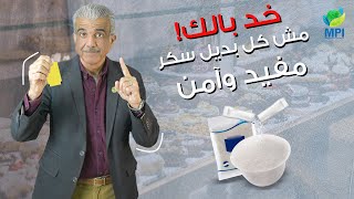 ازاي تختار سكر دايت آمن وتبعد عن أضرار السكر الأبيض