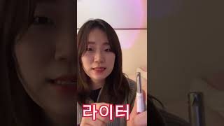 Bu Kiz Si̇gara İçiyor Mu? Hadi̇ Öğren