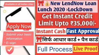 LendNow Personal Loan APP Online Rs.35000/- Live Show in Lockdown |aadhar+Pan Card | instant Loan