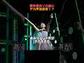 櫻井優衣ソロ曲にデカ声迷惑客⁉︎ #アイドル #ふるっぱー #カワラボ #櫻井優衣 #真中まな #shorts