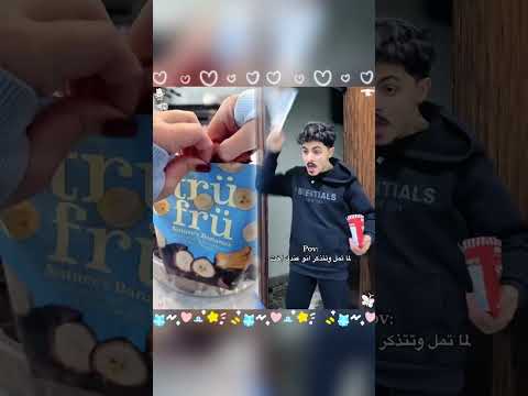 بنات مين عندها هيك اخ محمد اشرفي الشعب الصيني ماله حل  ضحك اخ اختبار 