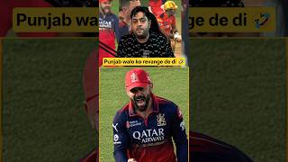 Punjab walo mil gya revange Kohli se ?🤬 Virat Kohli 💥 RCB vs PBKS | #rcb #cricket #viratkohli