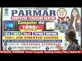 Patna Me Computer Course Kahan Kare? | Best Computer Institute in Patna 2026 | DCA ADCA Tally Typing