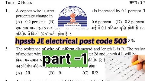 Hpssb JE electrical  post code 503. completed solved paper.
