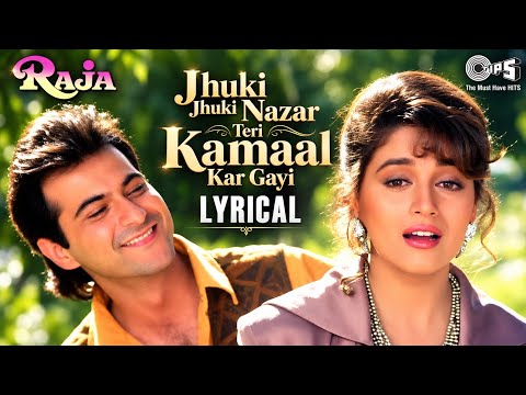 Jhuki Jhuki Nazar Teri Kamal Kar Gayi | Alka Yagnik | Udit Narayan | Raja | Hindi Song