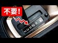 絕不能對自動變速箱做的7件事