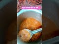 जहाँ आपकी दाल ना गले.....#youtubeshorts #dailyroutine ##@manju ki duniya#